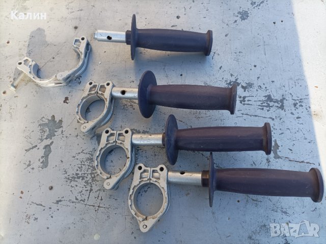 Дръжки за перфоратор и бормашина 43мм.