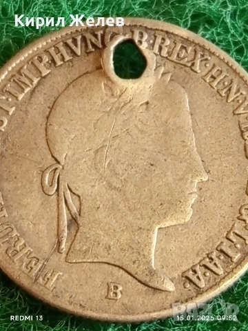 Сребърна монета 20 кройцера 1848г. Фердинанд първи Унгария за КОЛЕКЦИЯ 52909, снимка 2 - Нумизматика и бонистика - 53105521