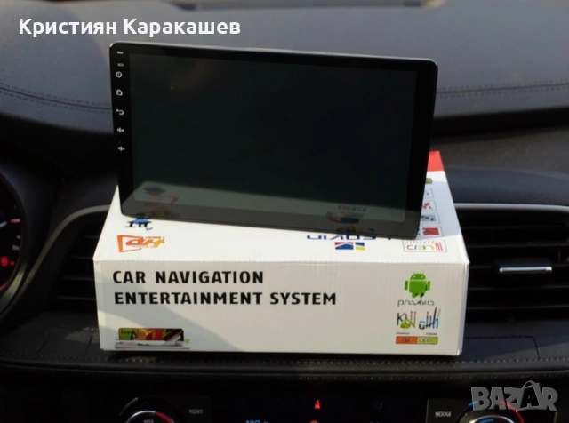 10 инча! Универсална мултимедия - навигация за автомобил, снимка 3 - Аксесоари и консумативи - 53632087