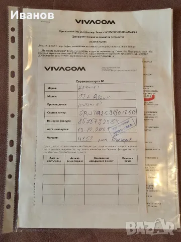 Като нов!! Huawei GT6 Black в гаранция до 13.12.2027г., снимка 8 - Смарт гривни - 56225695