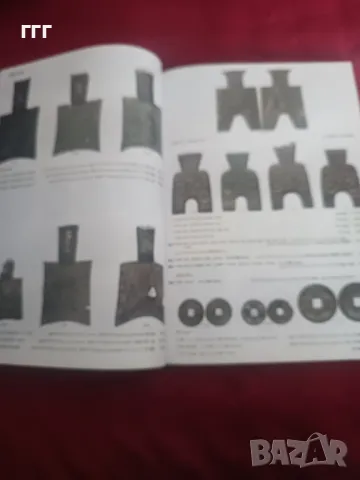 Два каталога на търгове на монети, снимка 5 - Нумизматика и бонистика - 49232587