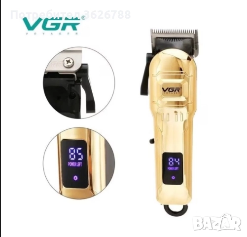 Машинки за постригване 3 в 1, снимка 5 - Машинки за подстригване - 52924536