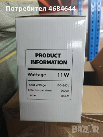 Висококачествена LED стенна лампа Luna Lighting – 11W, 3000K, 300 lm, снимка 4 - Лед осветление - 52815665