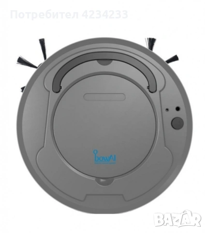 Прахосмукачка робот 