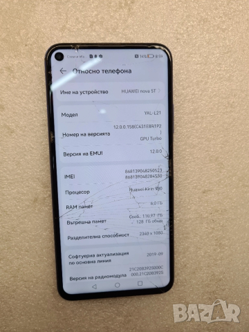 Huawei nova 5T 100%работеш лош външен вид , снимка 2 - Huawei - 52257822