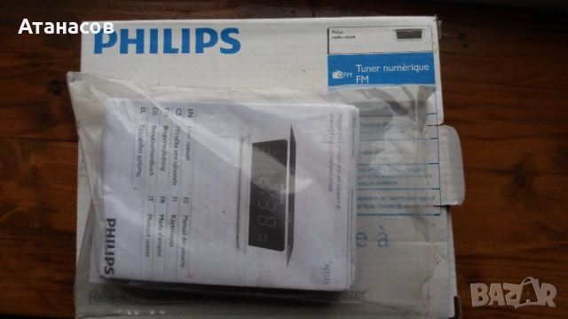Продавам радиочасовник Philips AJ3115, снимка 2 - Друга електроника - 52670549