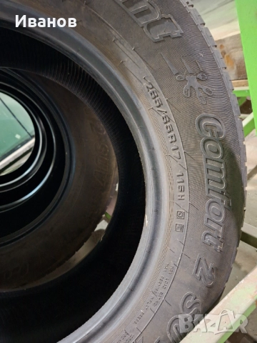 Cordiant Comfort 2 SUV  265/65/17  116H  - летни, снимка 2 - Гуми и джанти - 52334937