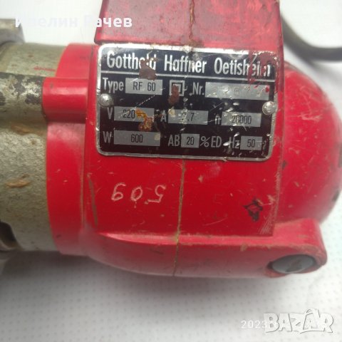 фреза за дърво, снимка 6 - Други инструменти - 40938162