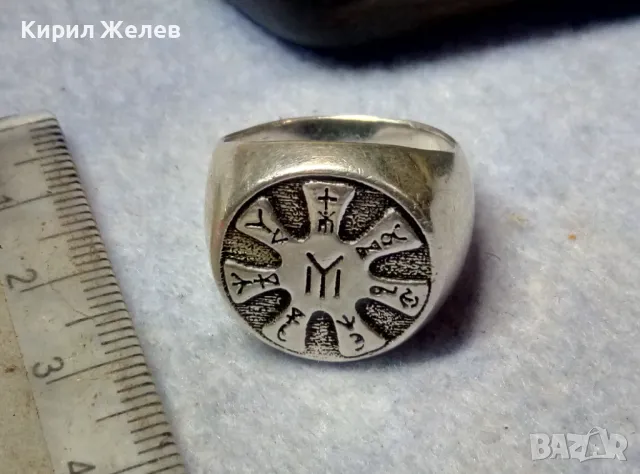 РОЗЕТАТА от ПЛИСКА със ЗНАКА на РОДА ДУЛО Авторски СРЕБЪРЕН ПРЪСТЕН СРЕБРО 925 АРТ ИЗРАБОТКА 13665, снимка 5 - Пръстени - 49917815