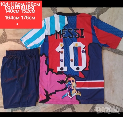 MESSI 10 CR7 детско юношески футболни екипи ❤️⚽️ Колекционерски екипи , снимка 3 - Футбол - 41624871