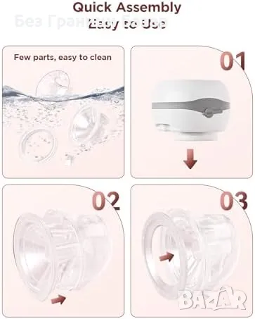 Нова Електрическа безжична помпа за кърма – 3 режима, 12 нива, 180ml, снимка 7 - Помпи за кърма - 49071053