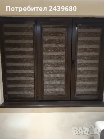 Щори Ден и Нощ 3 броя