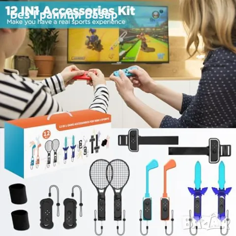 Нов комплект 12 в 1 Аксесоари за Nintendo Switch2 Игри Ракети Стикове Мечове, снимка 7 - Друга електроника - 50166185