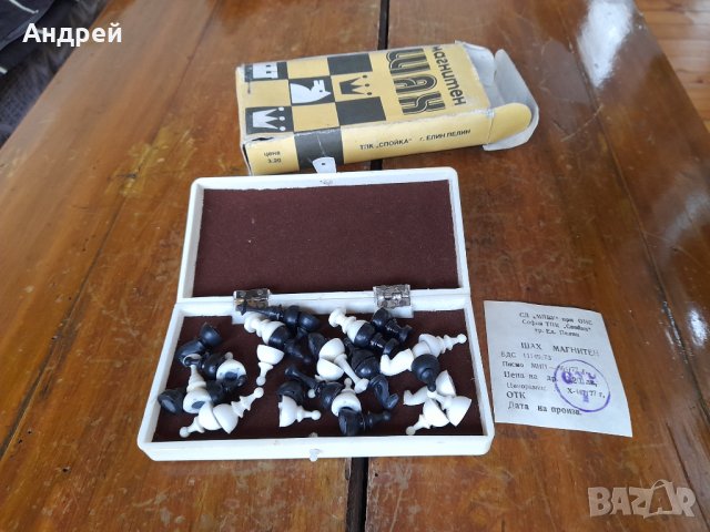 Стар магнитен шах #5, снимка 3 - Антикварни и старинни предмети - 40415879