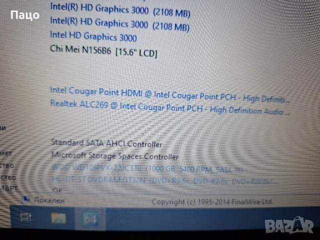 15,6  /Terra//8GB/15,6 ЕКРАН/1ТБ/Intel Core i3//промо цена/, снимка 6 - Лаптопи за дома - 48434428