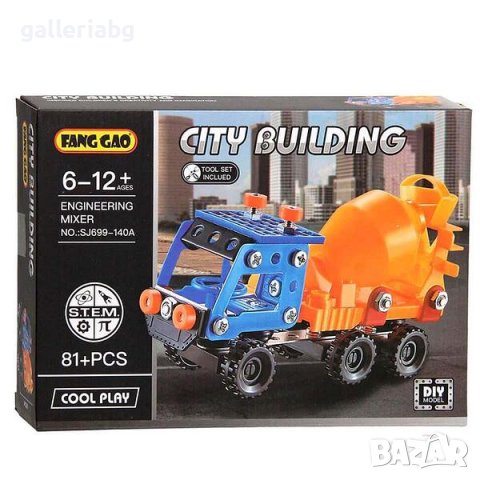 Метален конструктор - Бетонобъркачка