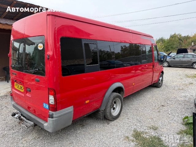FORD TRANSIT 2.4 дизел 2006Г 10+1 дългата. База  само на  Части, снимка 7 - Части - 52115495