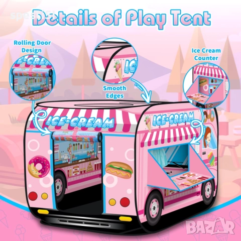 Детска Палатка за Игра Сладоледен Камион - КОД 4779, снимка 2 - Други - 52530708