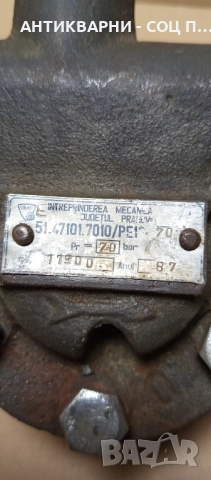 Стара Хидравлична Помпа За Машини Техника. , снимка 3 - Антикварни и старинни предмети - 52539888