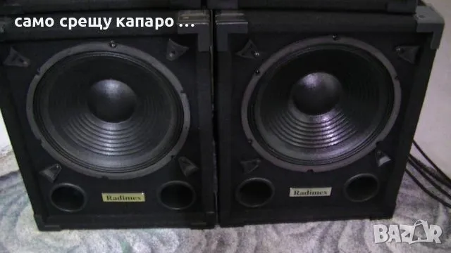 radimex 2x12 - subwoofers, снимка 1