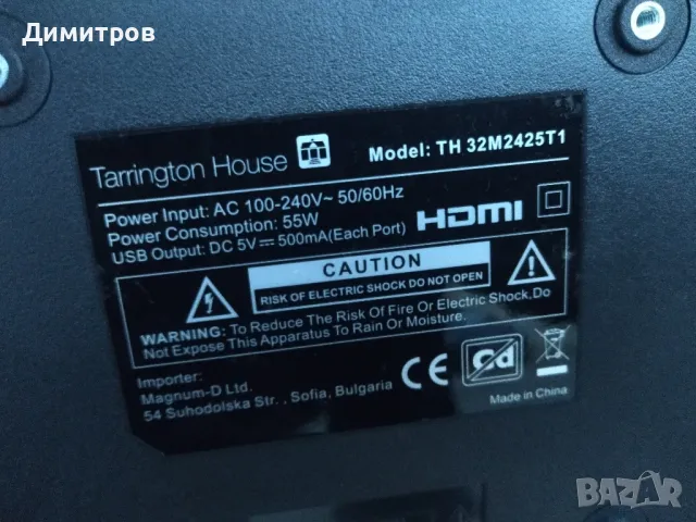 Телевизор за части , снимка 4 - Части и Платки - 48187827