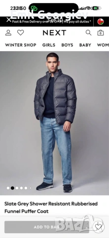 Мъжко зимно яке 2xl Next, снимка 2 - Якета - 53263082