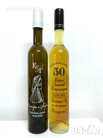 Сватбени бутилки, снимка 4 - Декорация - 53449567