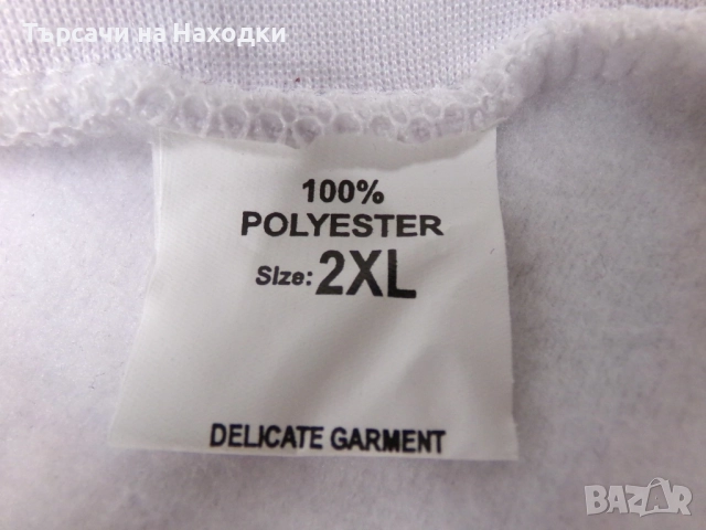 Мъжко черно-бяло спортно яке/горнище с цип, размер 2XL, снимка 5 - Суичъри - 52188583