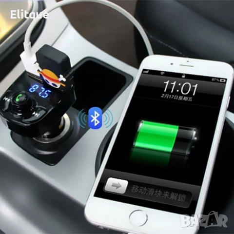 Мощно зарядно хендсфрий и плеър за автомобил с до 32 Gb външна памет, снимка 9 - Друга електроника - 52897218