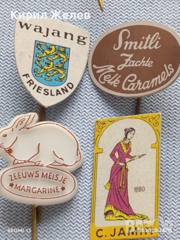 Лот рекламни значки 20 броя стари редки за КОЛЕКЦИЯ ДЕКОРАЦИЯ 33288, снимка 10 - Колекции - 52186026