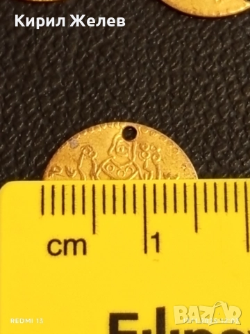 Лот месингови пендари монети 20 броя продупчени за НАКИТ, НОСИЯ, ЗАБРАДКА, КОЛЕКЦИЯ 26909, снимка 11 - Нумизматика и бонистика - 52440532