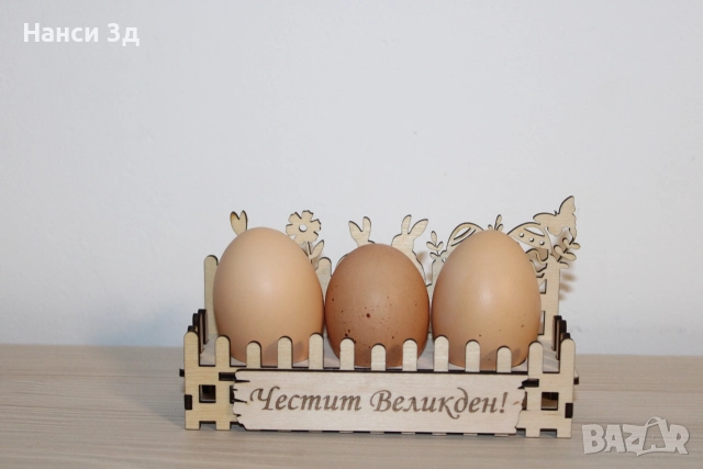 Великденски 