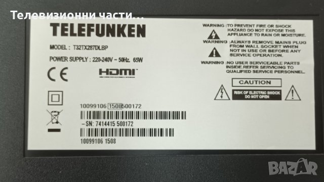 Telefunken T32TX287DLBP със счупен екран - 17IPS62 / 17MB82S / VES315WNDB-2D-N02 , снимка 2 - Части и Платки - 40788442