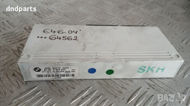 Комфорт модул BMW 3 E46 2004 6944842 61.356944842 57762110 3 (E46) (1998-2005)
