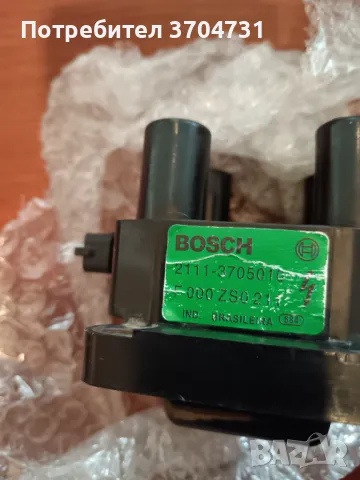 Авто части ВАЗ