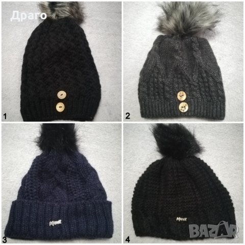 Зимни дамски шапки, снимка 1 - Шапки - 34643578