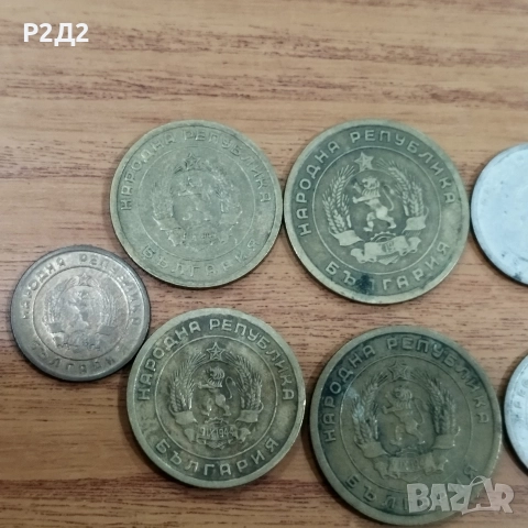 стотинки от 1951г и 1 лев от 1960г, снимка 5 - Нумизматика и бонистика - 52576312