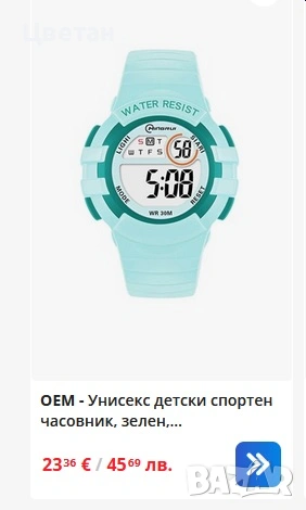 Унисекс детски спортен часовник MINGRUI - видео, снимка 3 - Детски - 53606137