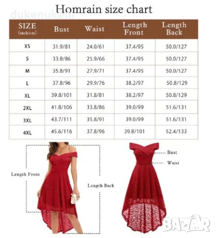 Стилна, официална рокля с голи рамене А-кройка 3XL, корал, снимка 3 - Рокли - 47976391