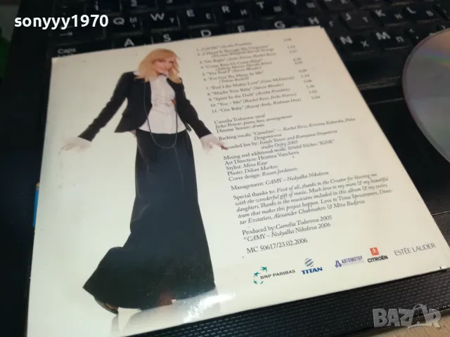 заявено-КАМЕЛИЯ ТОДОРОВА-ЦД 0103251709, снимка 4 - CD дискове - 49326601