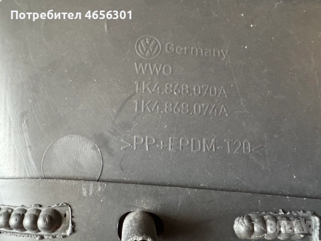 Лява и дясна кори на задни врати на Голф 5 Golf 5 само за 60лв. 1K4868115 1K4868116, снимка 3 - Части - 52487250