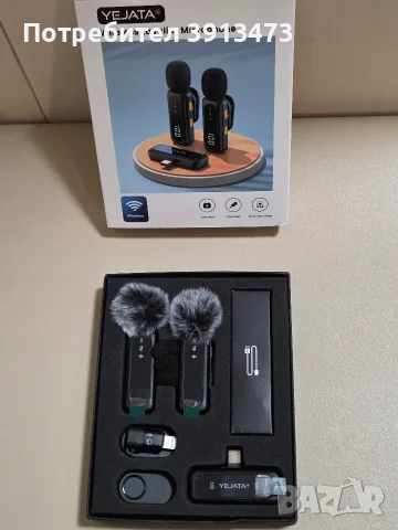 Чисто нов комплект 2 в 1 безжични микрофони YEJATA (USB-C / Lightning) с дигитален дисплей 