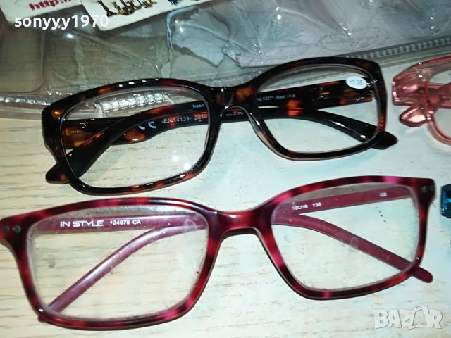 НОВИ ОЧИЛА ОТ ГЕРМАНИЯ 25ЛВ ЗА БР 3105231038, снимка 3 - Слънчеви и диоптрични очила - 40882303