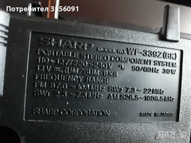   SHARP   WF-339Z(BK), снимка 4 - Радиокасетофони, транзистори - 53502824