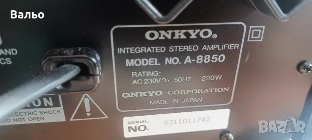 Onkyo Integra A 8850, снимка 7 - Ресийвъри, усилватели, смесителни пултове - 49344377