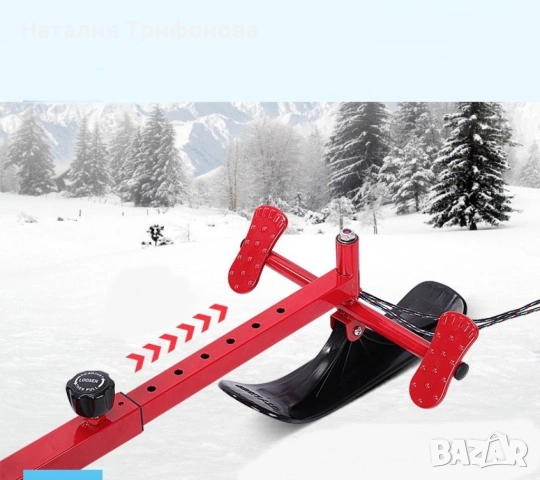 Разглобяема снежна шейна със ски и щеки, въже за теглене, снимка 7 - Зимни спортове - 53064362