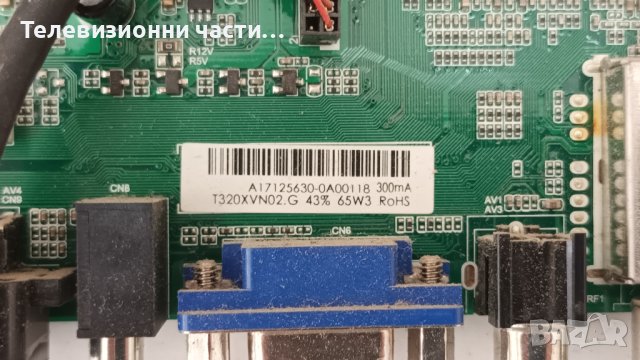 SmartTech LE-32Z1 с дефектен екран - TP.S506.PB802/CX315DLEDM/Т320XVN02.G, снимка 5 - Части и Платки - 41653789