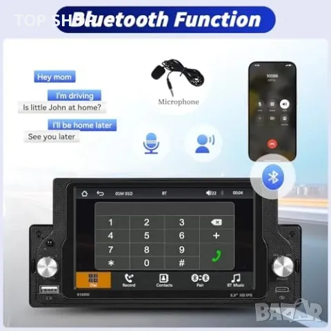 Ново 1 DIN 5.9" CarPlay Android Auto радио + камера и Bluetooth за кола, снимка 8 - Друга електроника - 49335247