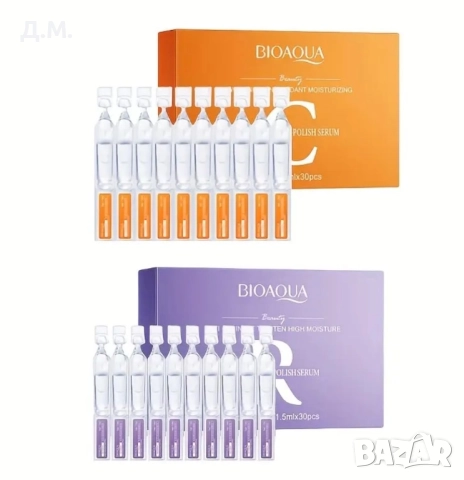 Ампули за лице с ретинол, хиалуронова киселина- 30броя, снимка 4 - Козметика за лице - 50768725