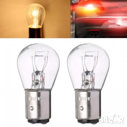 Maxxx Light S25 крушки 12 V 21/5 W 10 броя, снимка 2 - Аксесоари и консумативи - 55864393